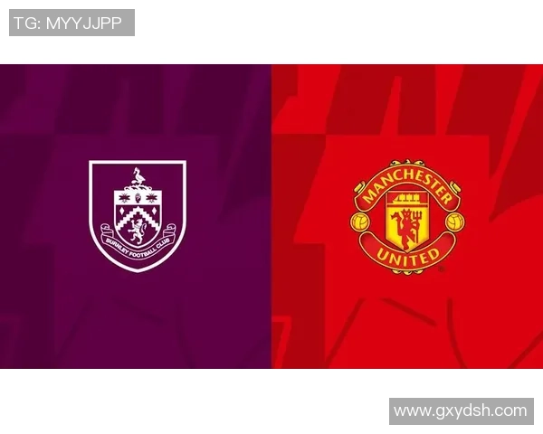 英超焦点战伯恩利迎战曼联直播全程解析与赛前预测